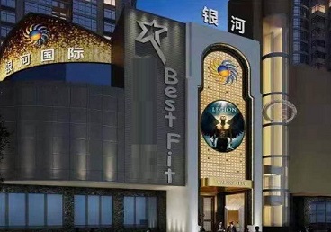 大观KTV荤台花场男公关服务好-银河国际KTV花场消费点评